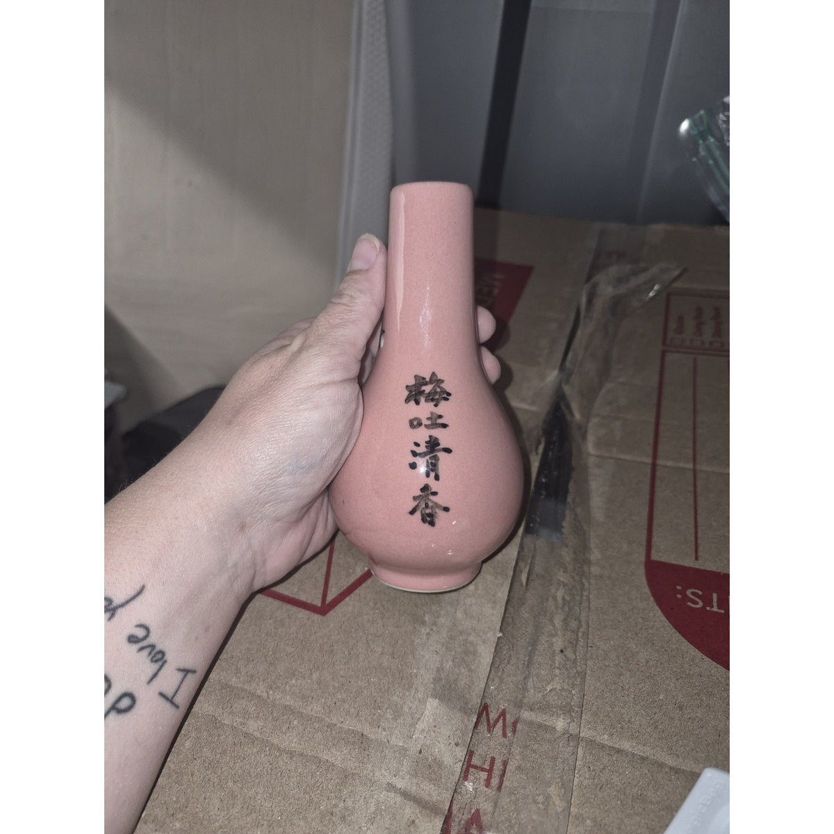 Unmarked Hand Painted Pink Ceramic Floral Vase, Asian, Signed 梅吐清香